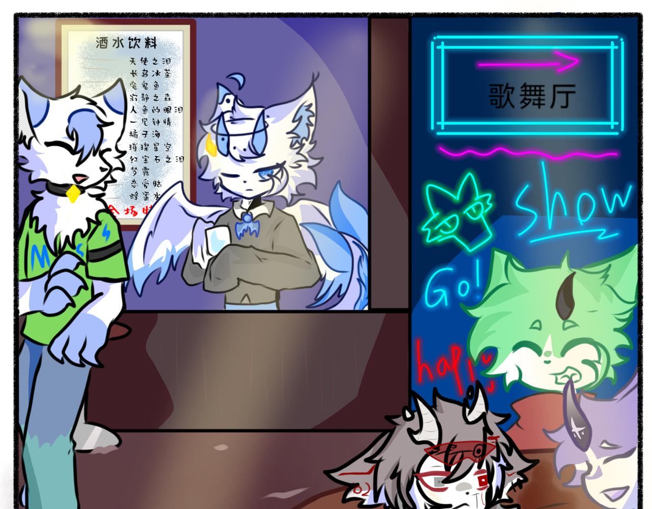 《长安异兽志》第十三话 潜伏 第16页