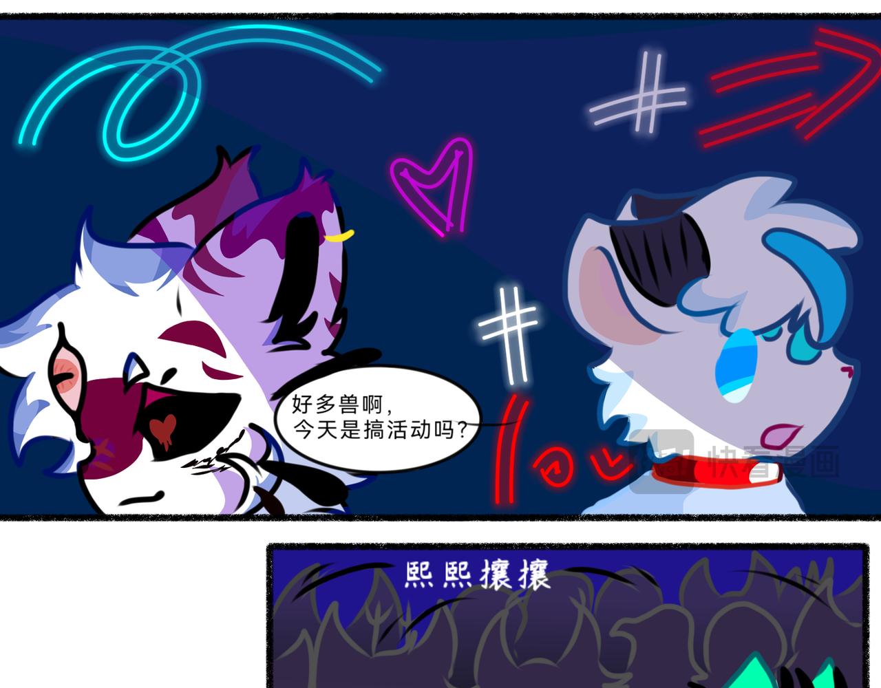 《长安异兽志》第十三话 潜伏 第19页