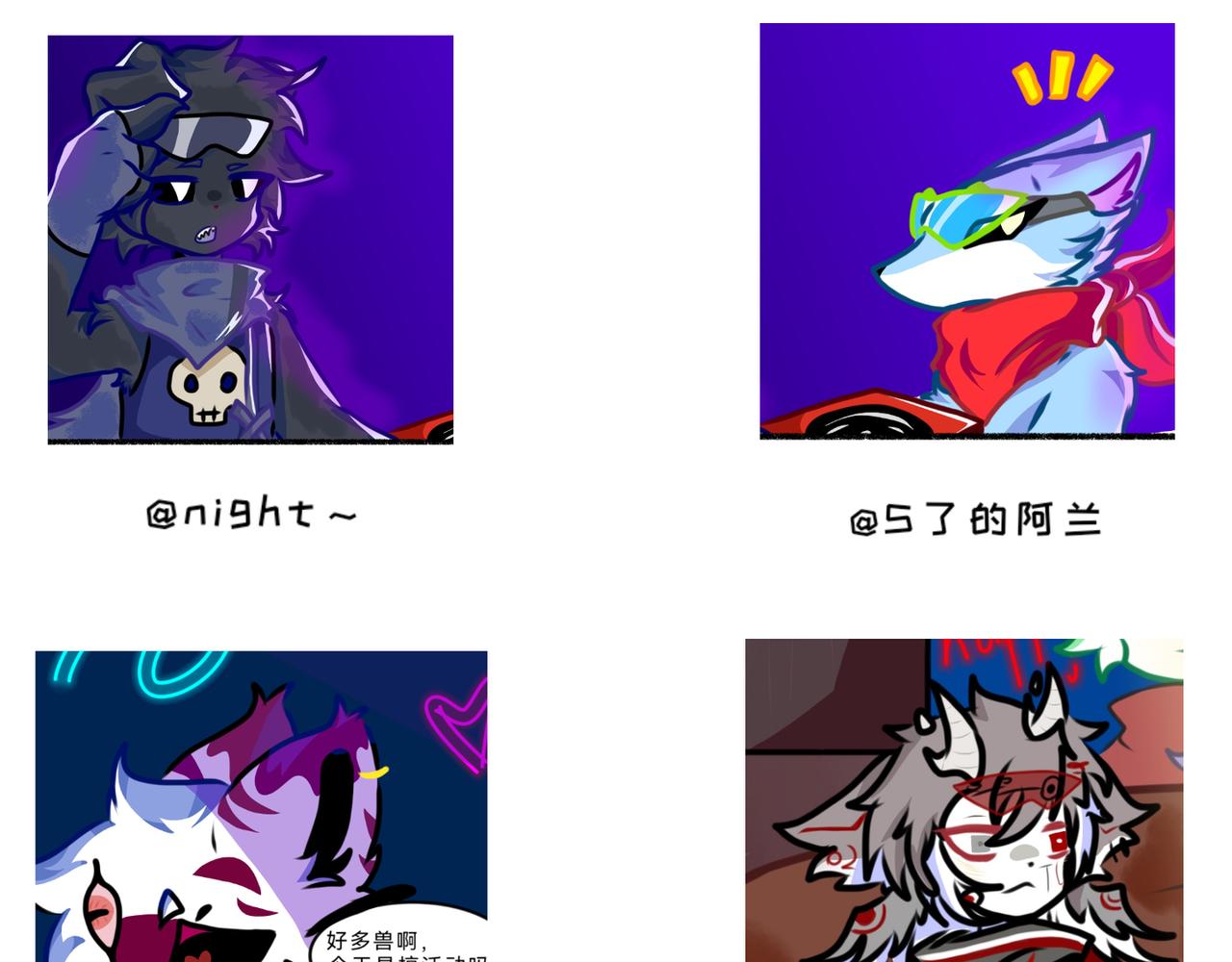 《长安异兽志》第十三话 潜伏 第31页