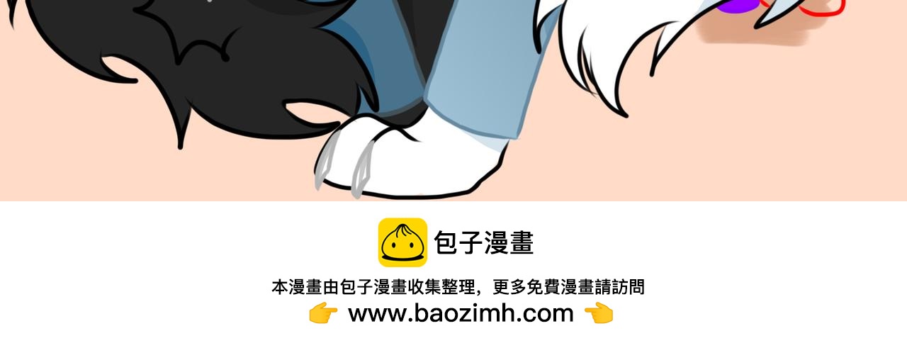 《长安异兽志》第十三话 潜伏 第35页