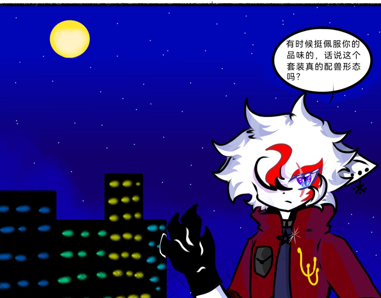 《长安异兽志》第十三话 潜伏 第7页