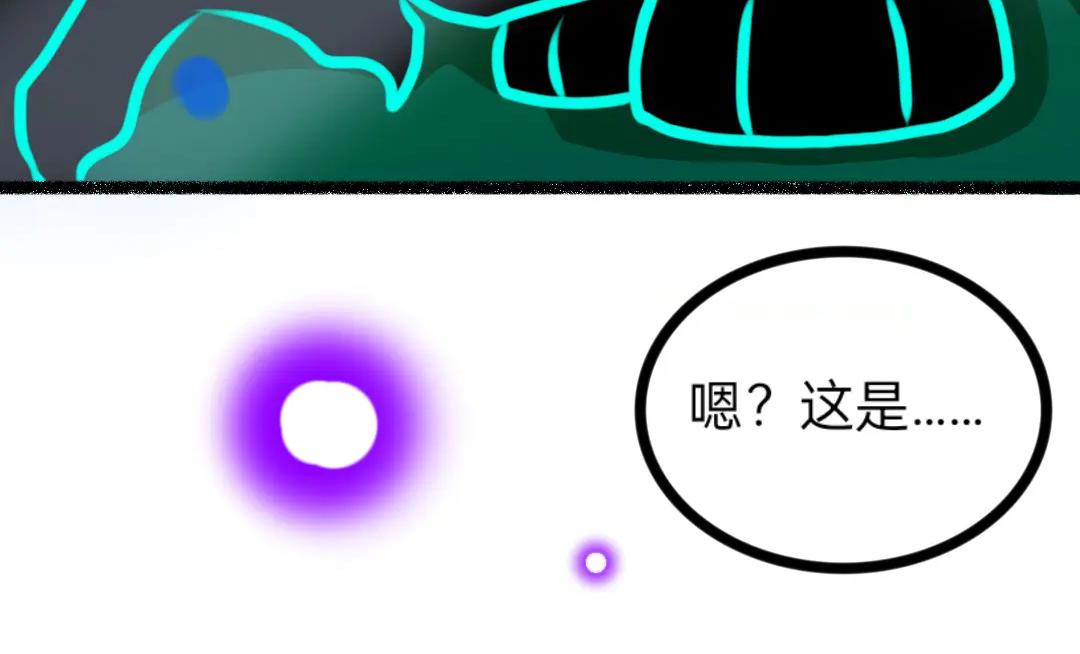 《长安异兽志》第十七话 吟唱 第12页