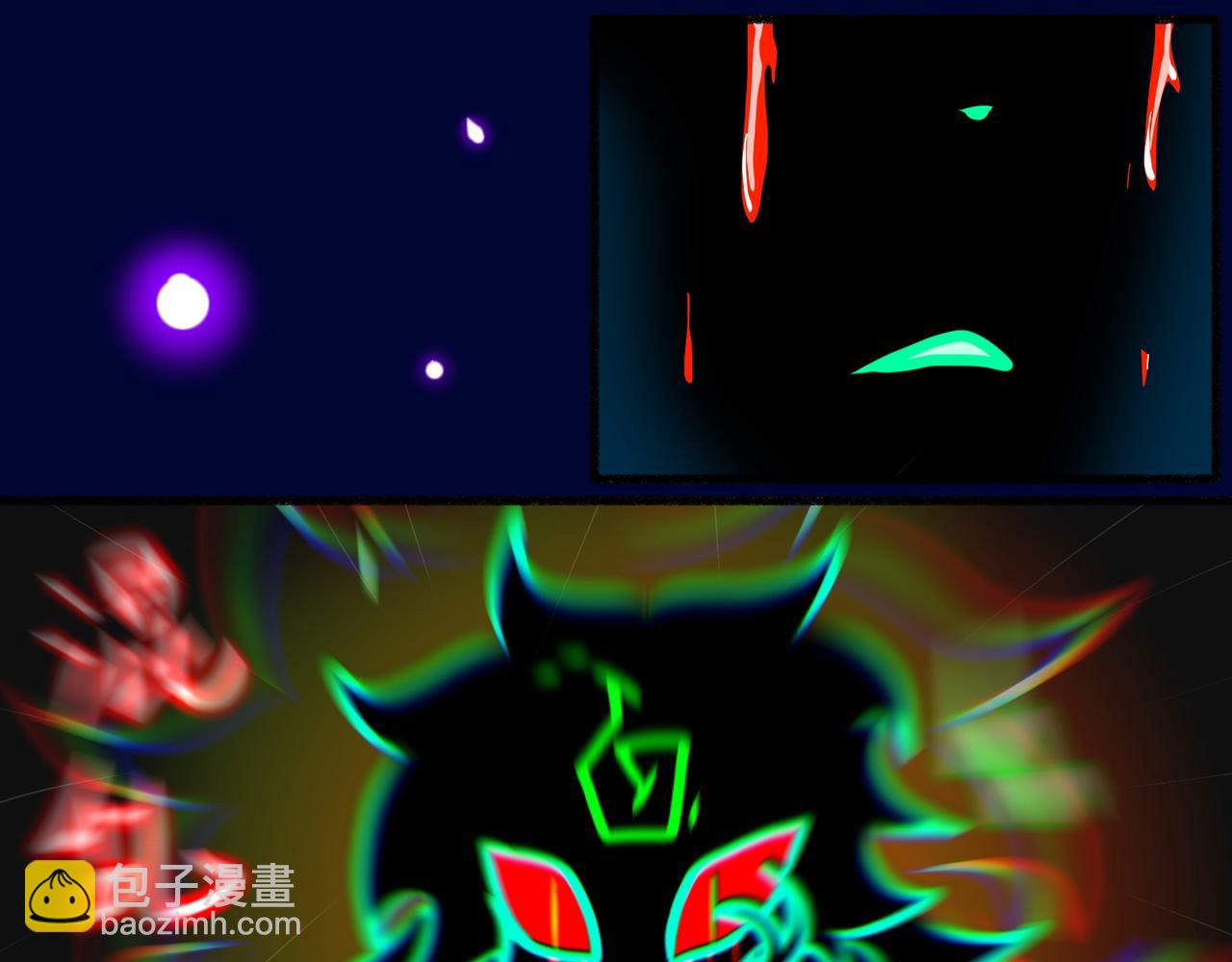 《长安异兽志》第十七话 吟唱 第25页