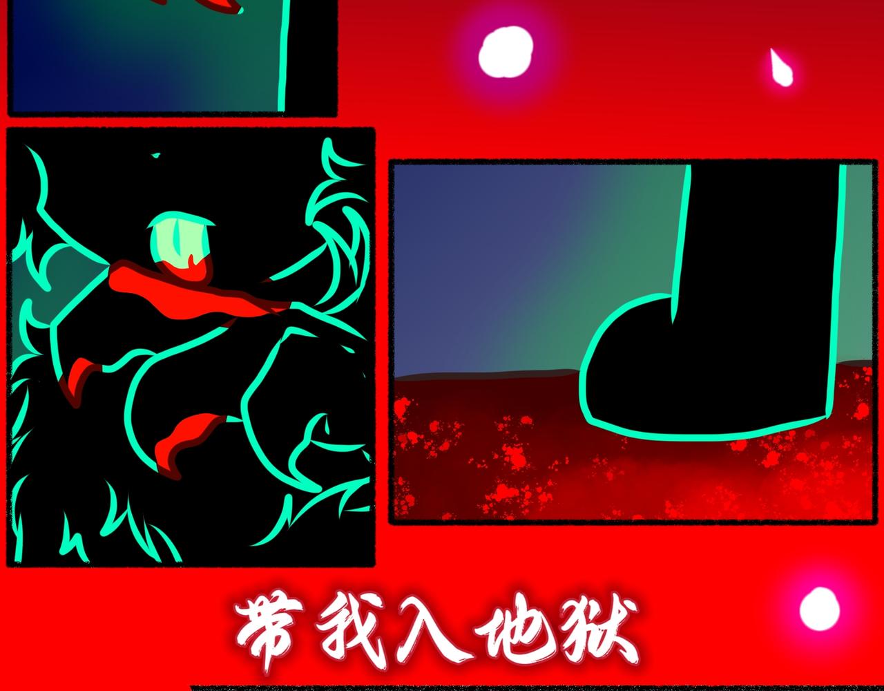 《长安异兽志》第十七话 吟唱 第41页