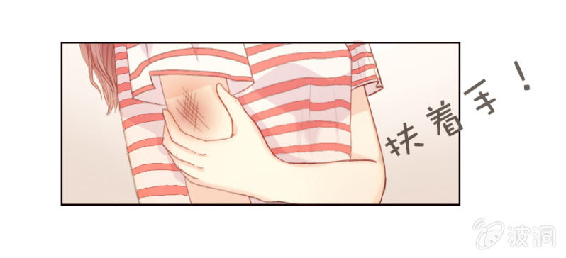 《爱你的零个理由》第一话 第12页