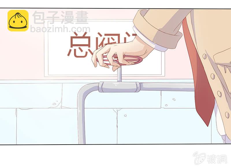《爱你的零个理由》第六话 第27页