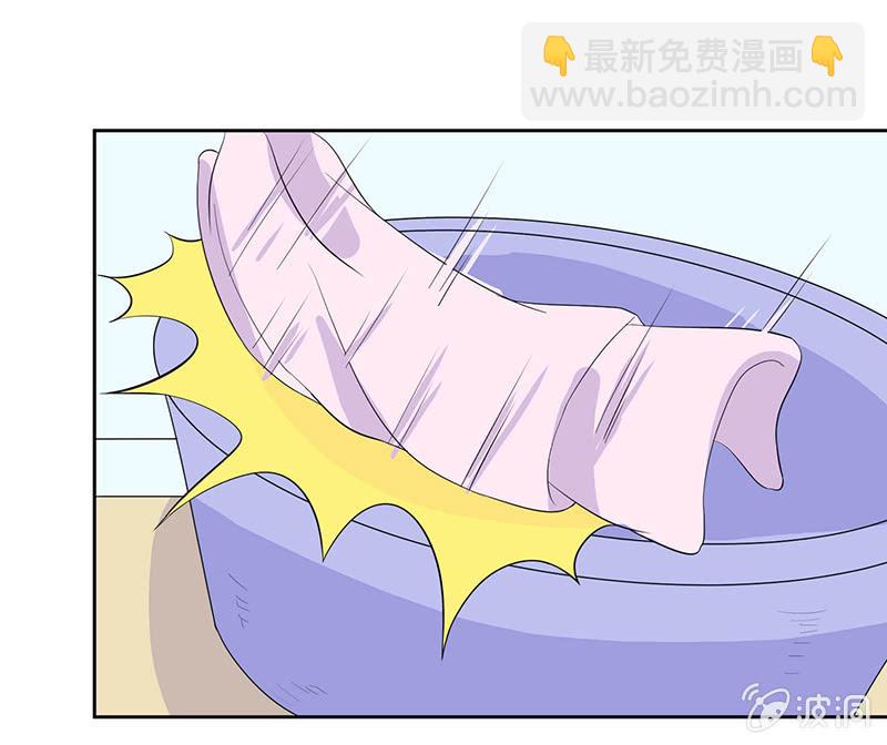 《爱你的零个理由》第六话 第33页