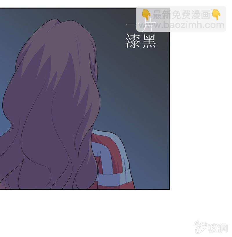 《爱你的零个理由》第八话 第17页