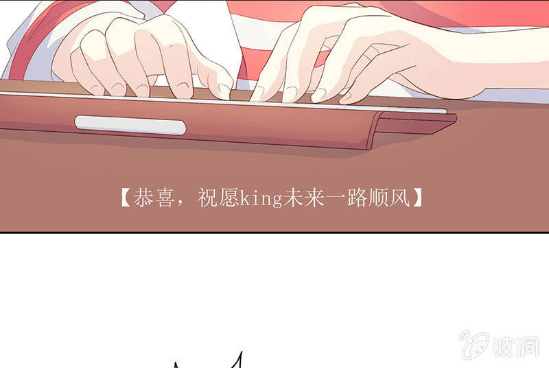 《爱你的零个理由》第八话 第26页