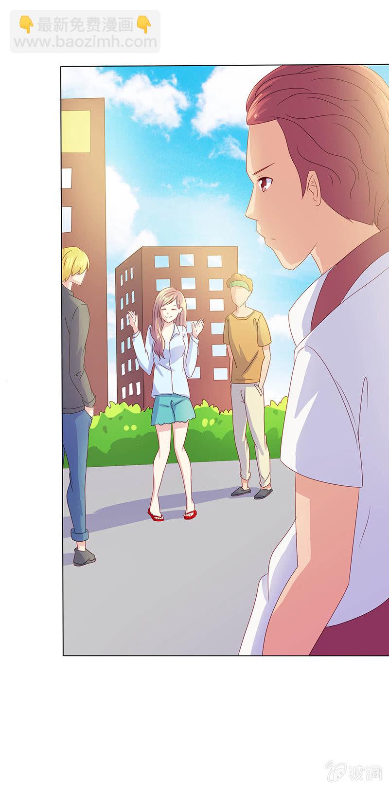 《爱你的零个理由》第十话 第24页