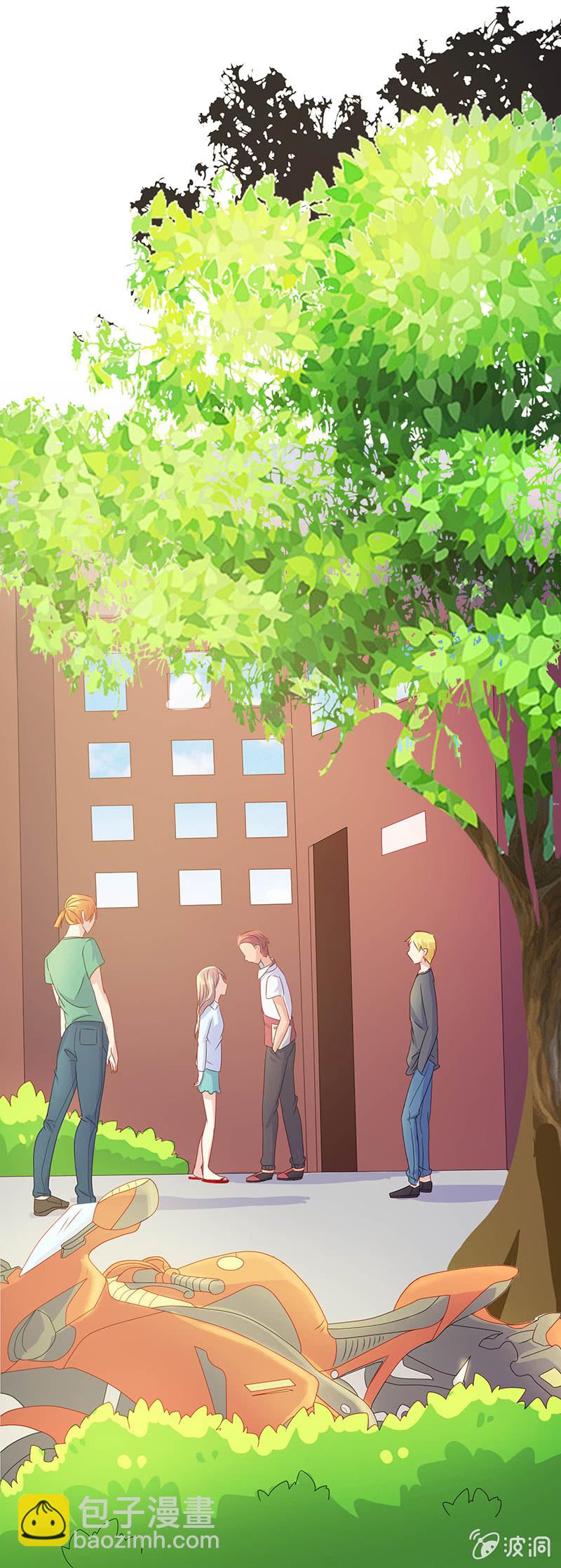 《爱你的零个理由》第十话 第26页
