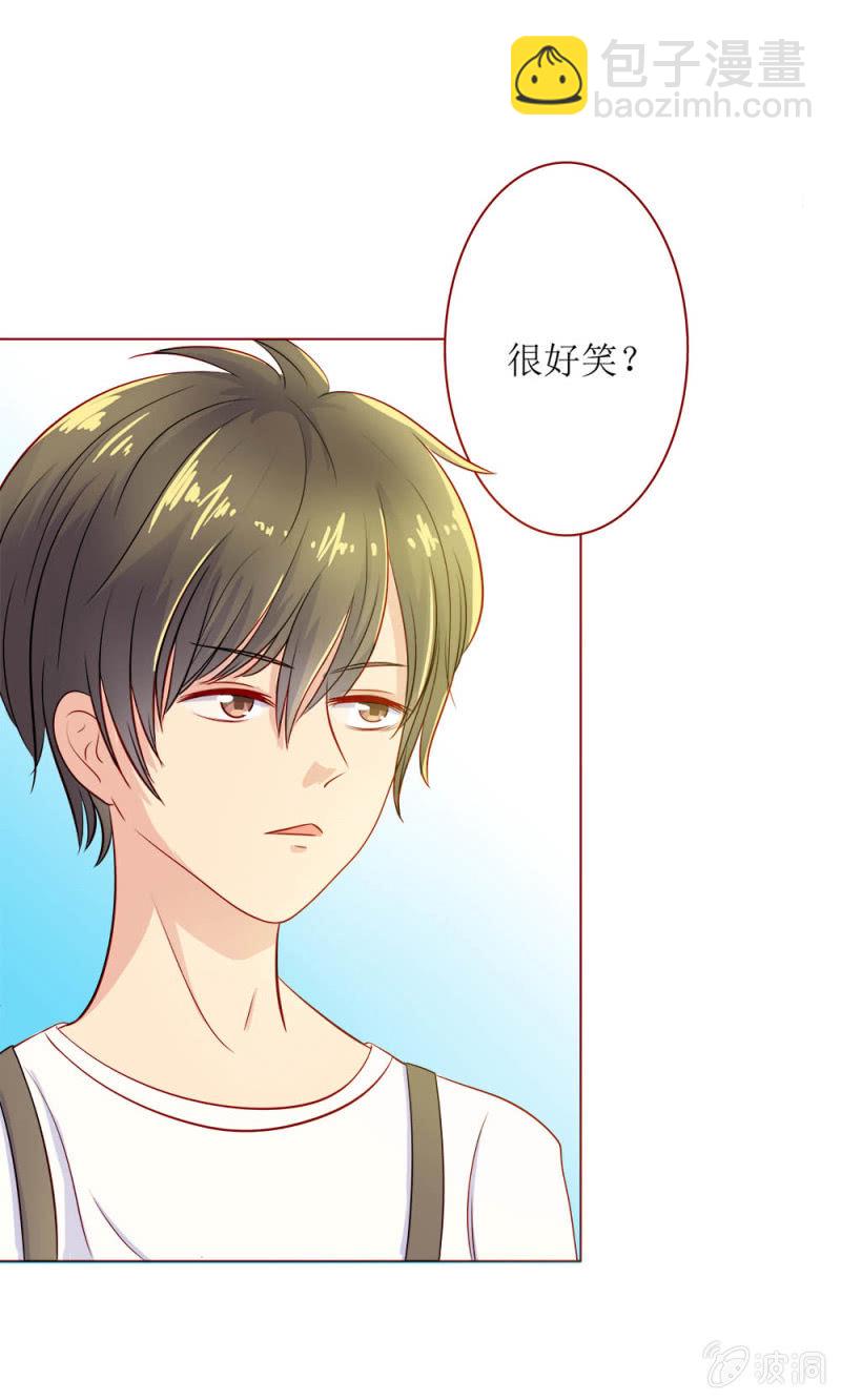 《爱你的零个理由》第14话 第37页