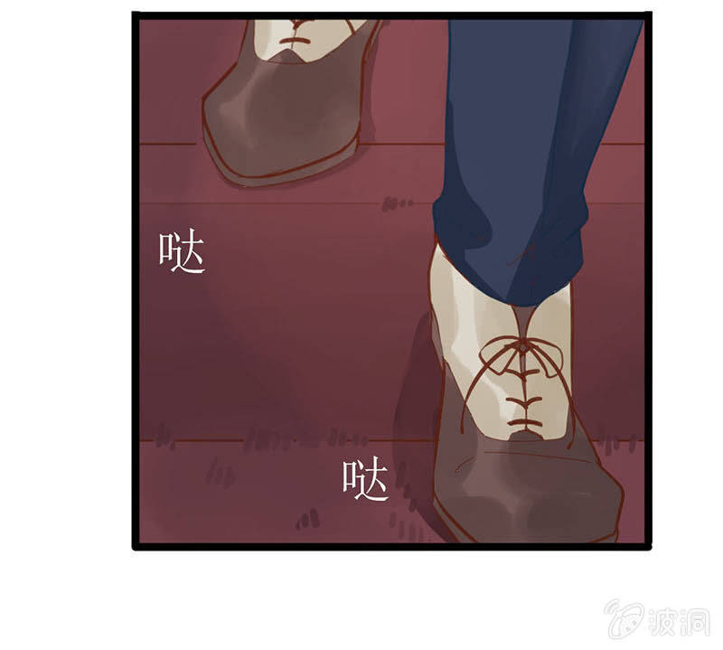 《爱你的零个理由》第15话 第22页