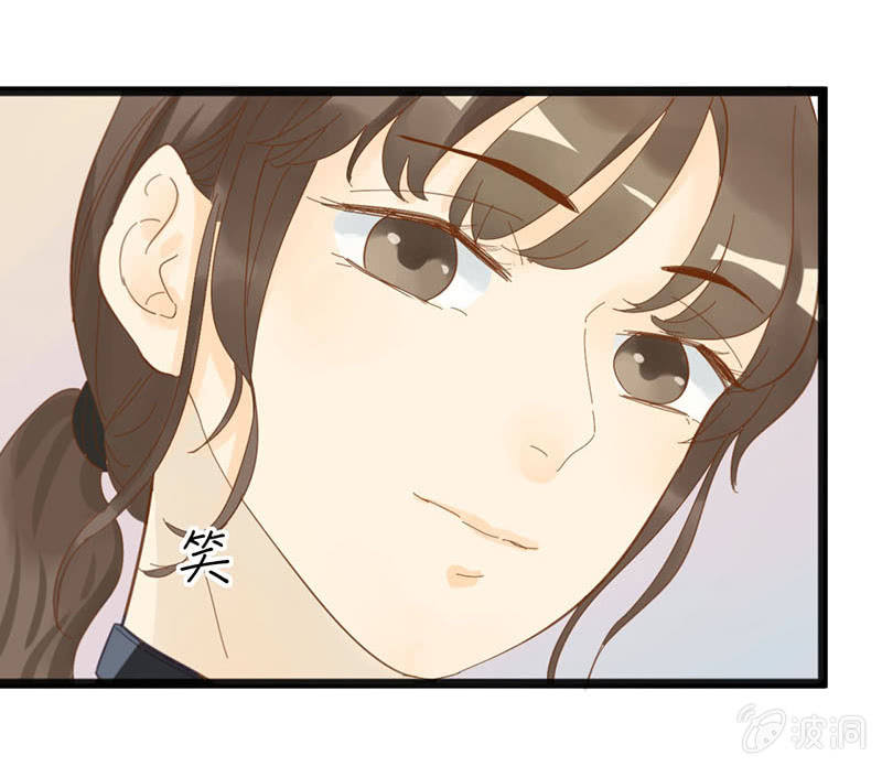 《爱你的零个理由》第15话 第35页