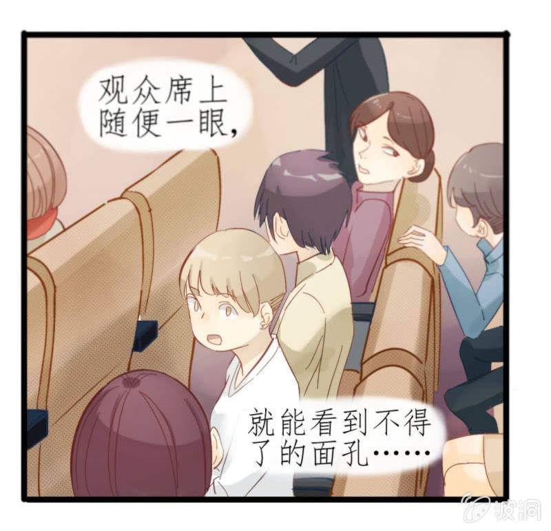 《爱你的零个理由》第15话 第3页