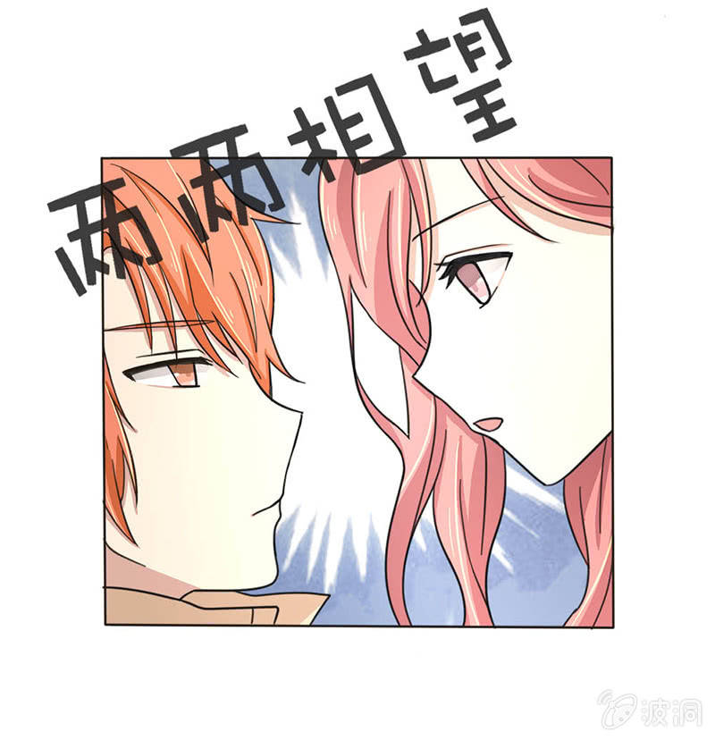 《爱你的零个理由》第13话 第18页