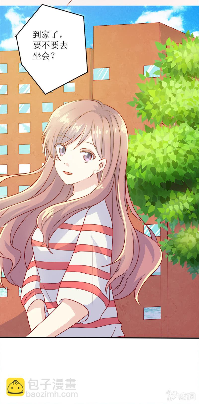 《爱你的零个理由》第十二话 第26页