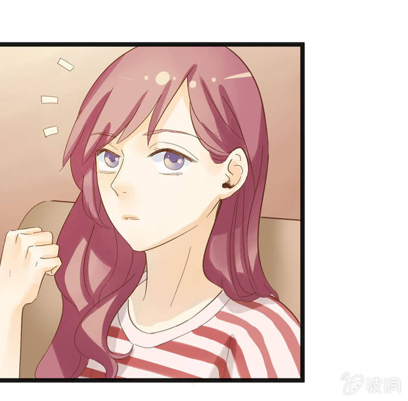 《爱你的零个理由》第十六话 第9页