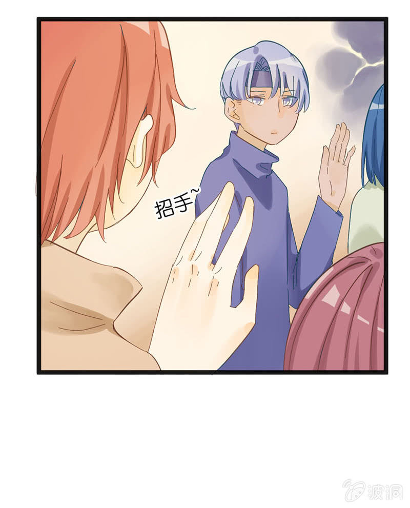 《爱你的零个理由》第十七话 第24页
