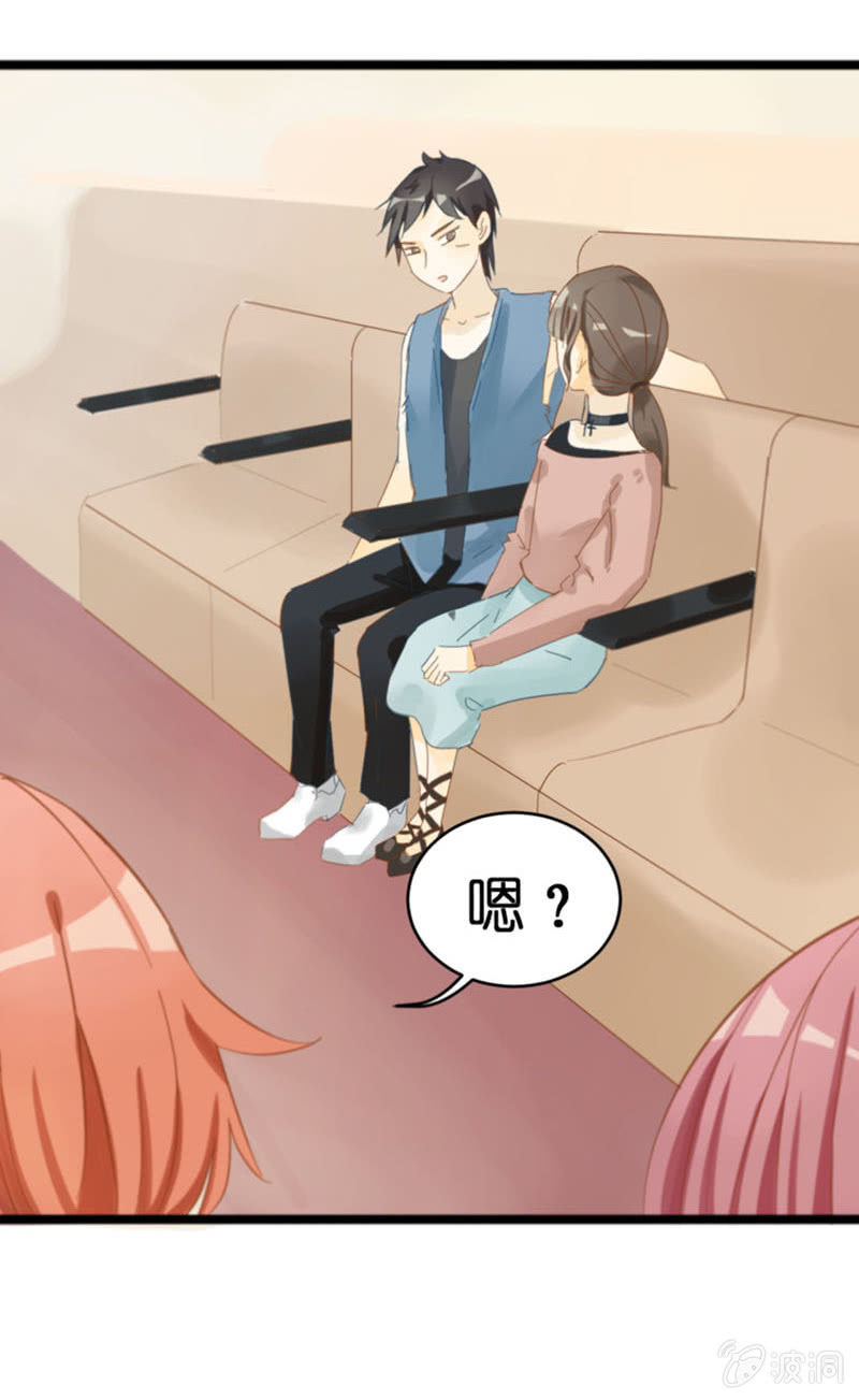 《爱你的零个理由》第十七话 第28页
