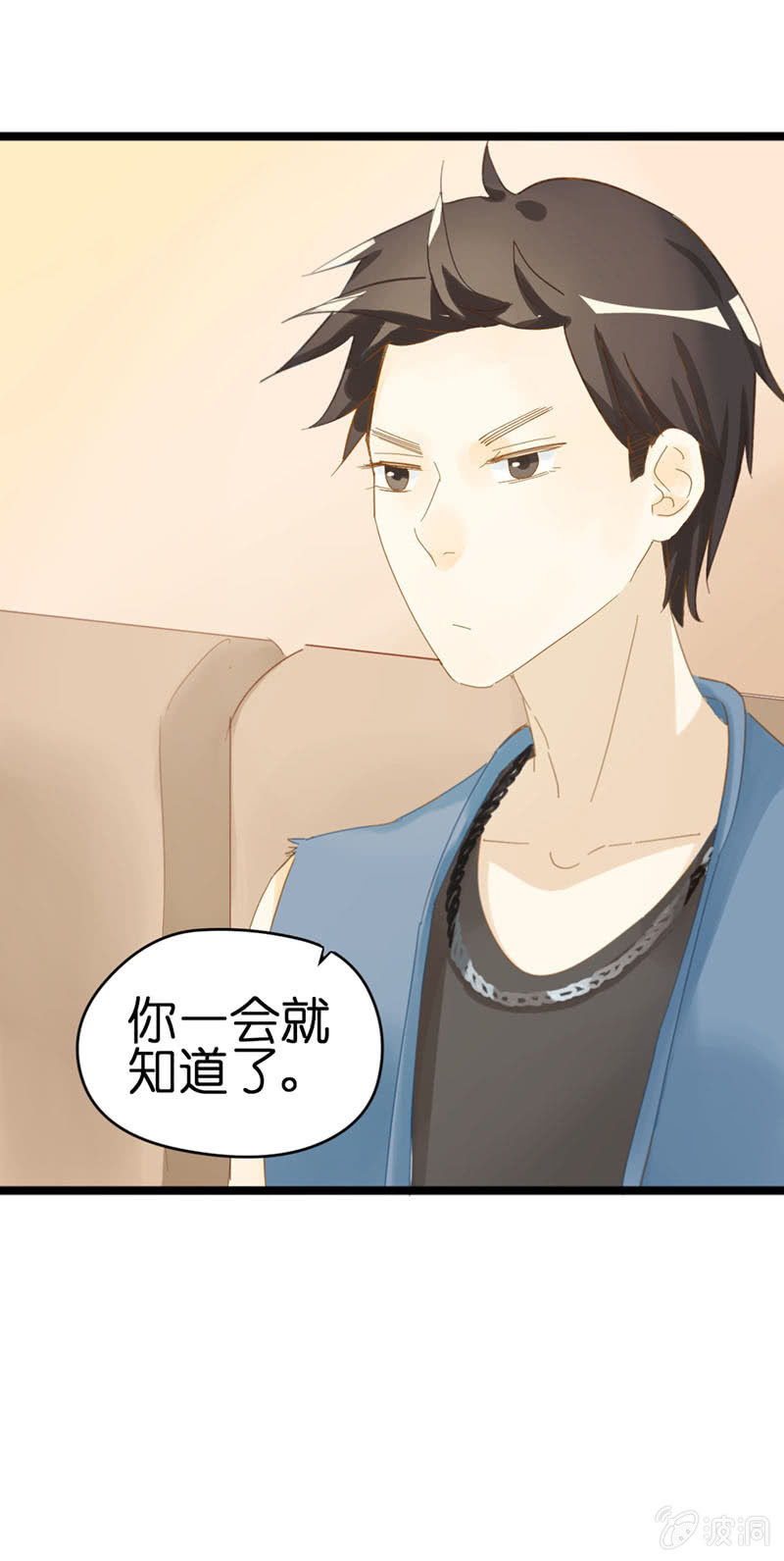 《爱你的零个理由》第十七话 第29页