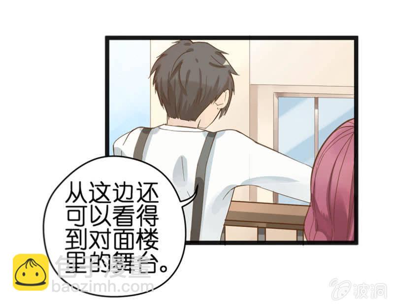 《爱你的零个理由》第18话 第39页