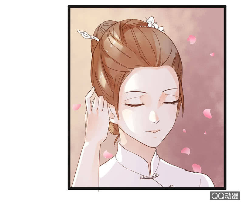 《爱你的零个理由》第21话 第14页