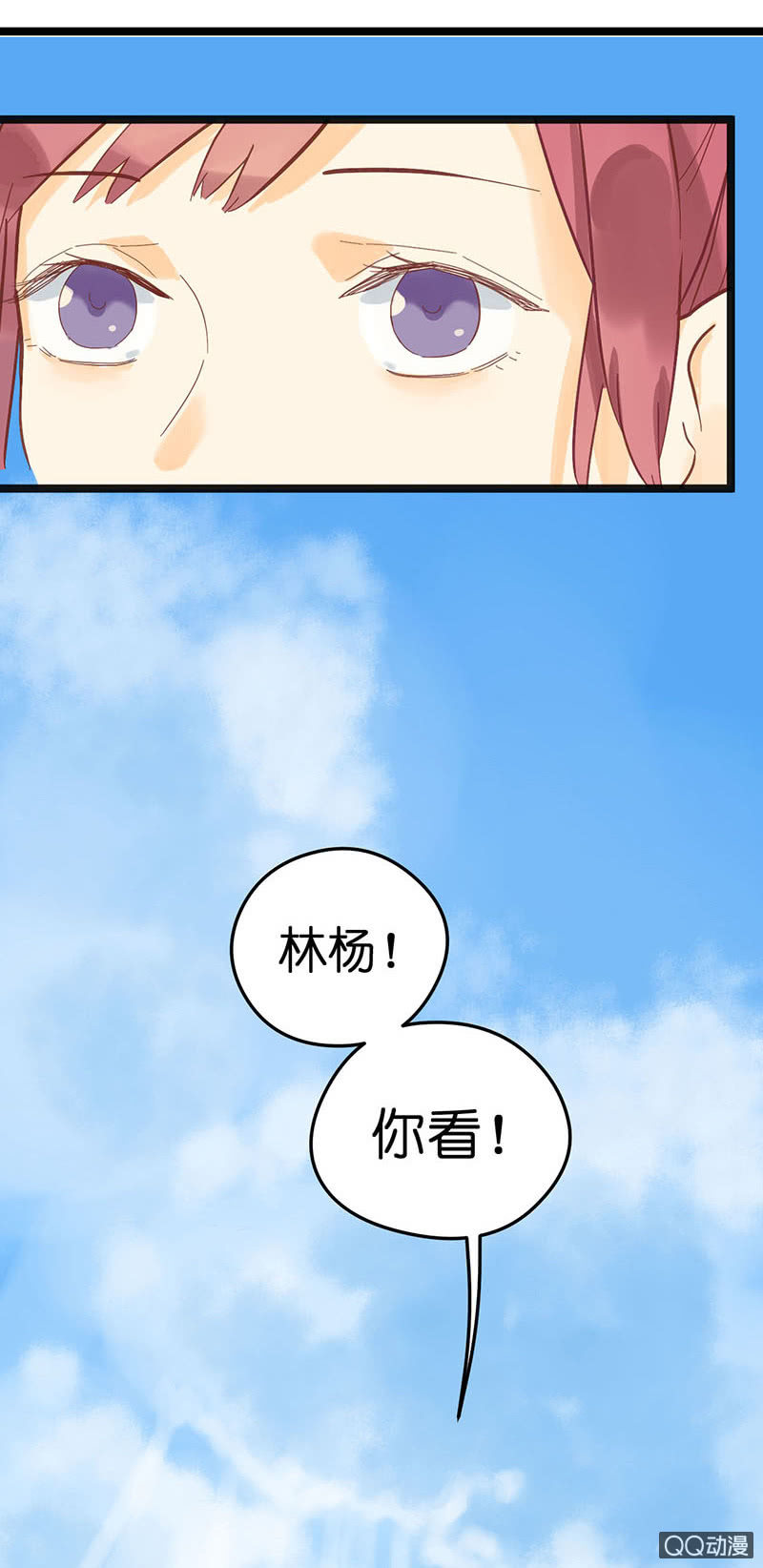 《爱你的零个理由》第21话 第32页