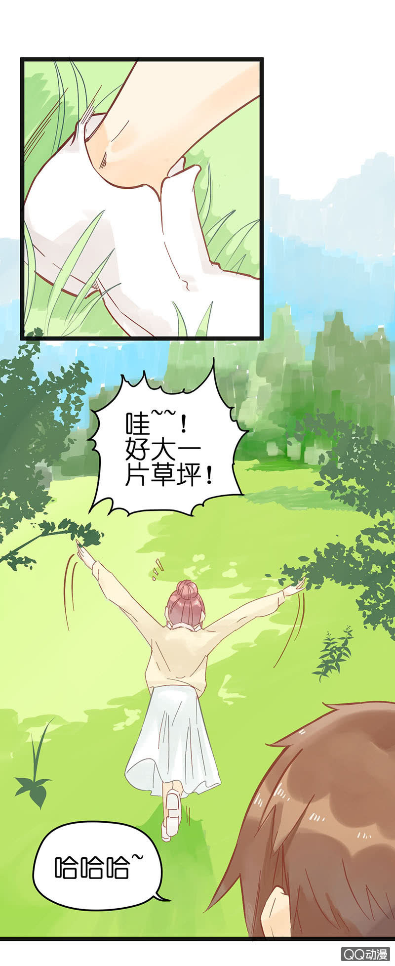 《爱你的零个理由》第21话 第38页