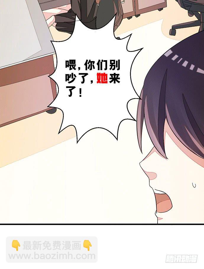 《天平上的维纳斯》01.不败的“维纳斯” 第10页