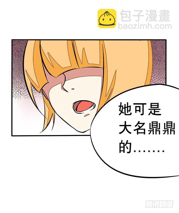 《天平上的维纳斯》01.不败的“维纳斯” 第18页