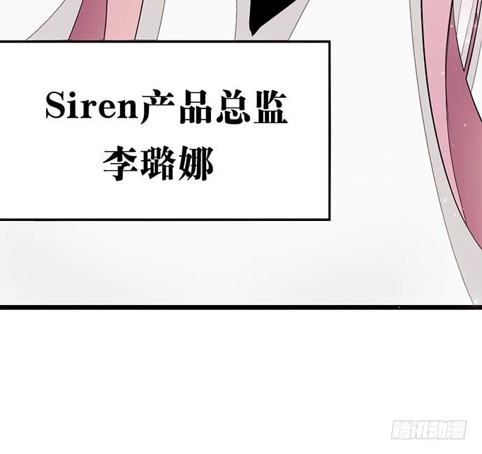 《天平上的维纳斯》01.不败的“维纳斯” 第22页