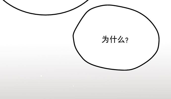 《天平上的维纳斯》01.不败的“维纳斯” 第24页
