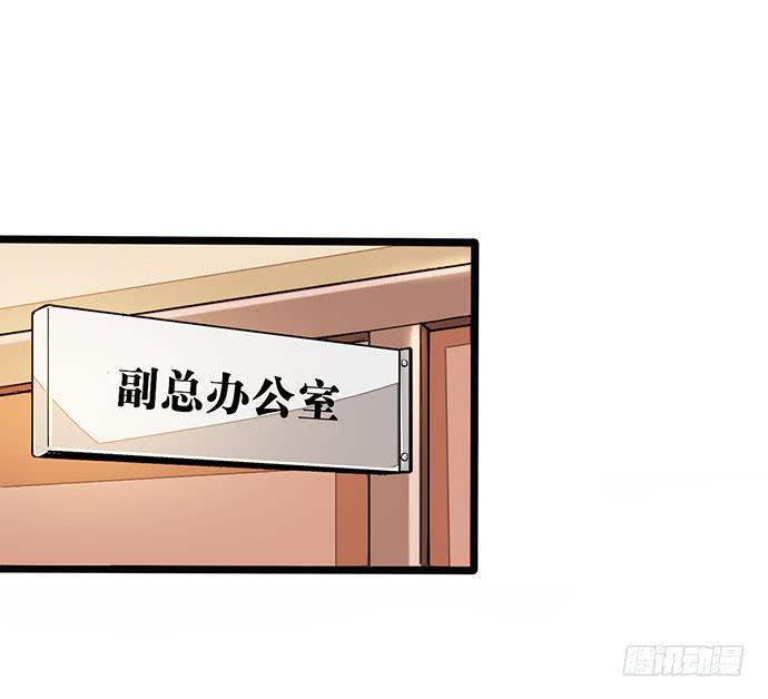 《天平上的维纳斯》01.不败的“维纳斯” 第31页