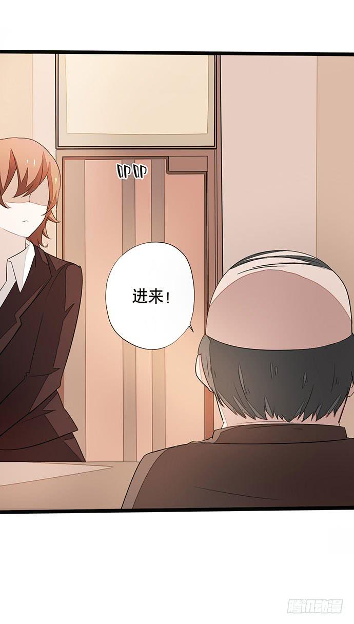 《天平上的维纳斯》01.不败的“维纳斯” 第33页