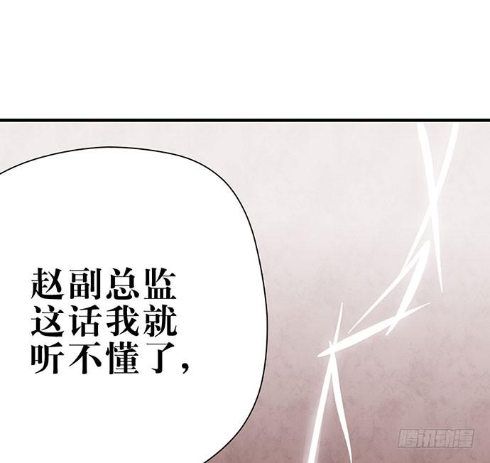 《天平上的维纳斯》01.不败的“维纳斯” 第40页