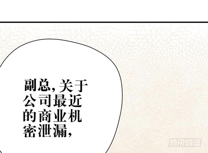 《天平上的维纳斯》01.不败的“维纳斯” 第45页