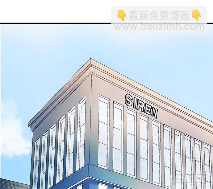 《天平上的维纳斯》01.不败的“维纳斯” 第6页