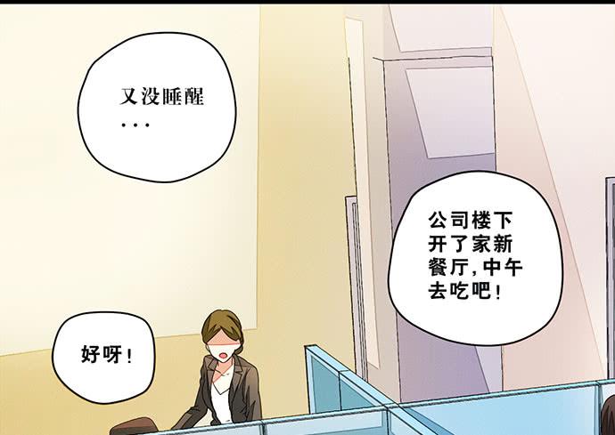 《天平上的维纳斯》01.不败的“维纳斯” 第8页