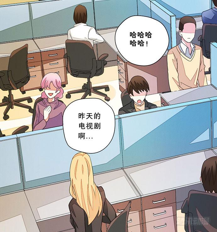 《天平上的维纳斯》01.不败的“维纳斯” 第9页