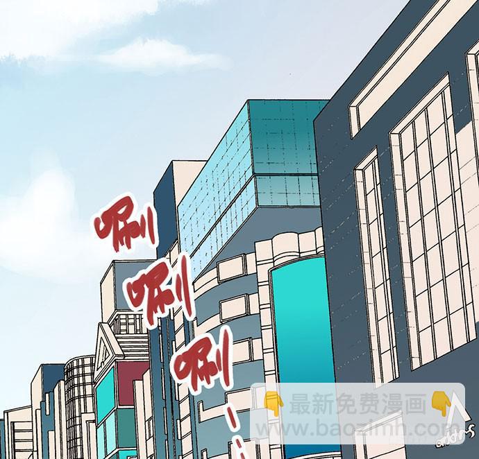 《天平上的维纳斯》04.双面总裁 第11页