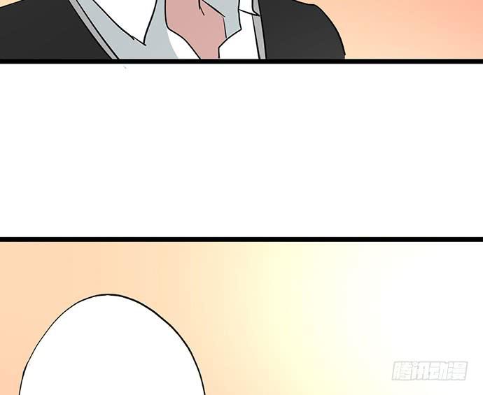 《天平上的维纳斯》04.双面总裁 第24页