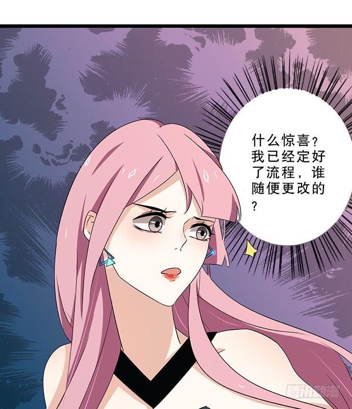 《天平上的维纳斯》04.双面总裁 第28页