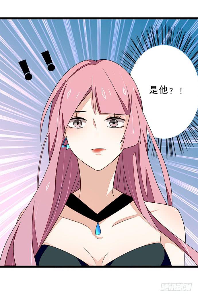 《天平上的维纳斯》04.双面总裁 第33页
