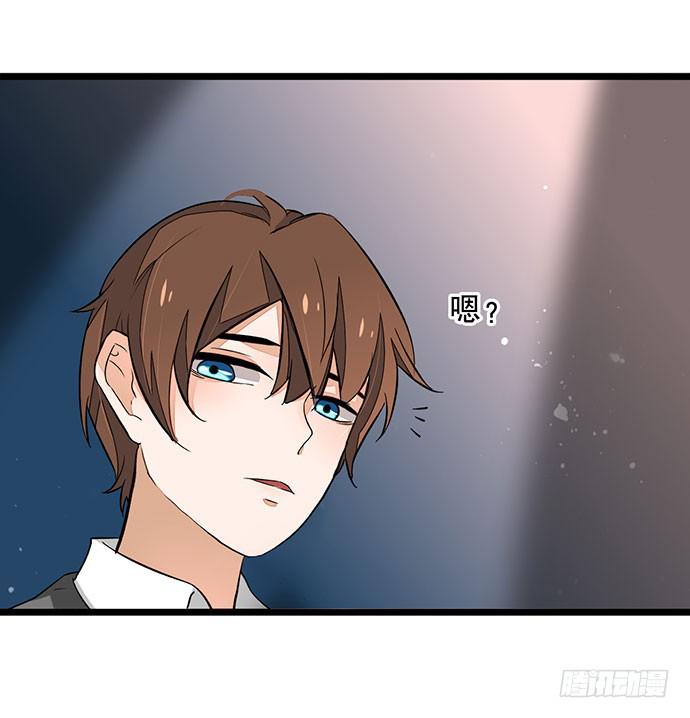 《天平上的维纳斯》04.双面总裁 第34页