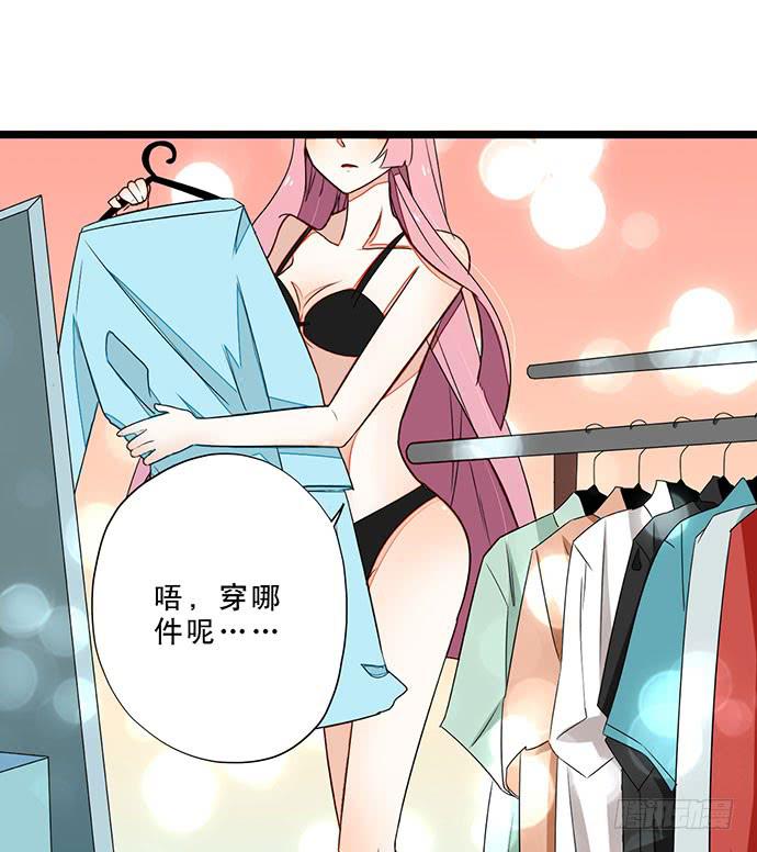 《天平上的维纳斯》04.双面总裁 第5页