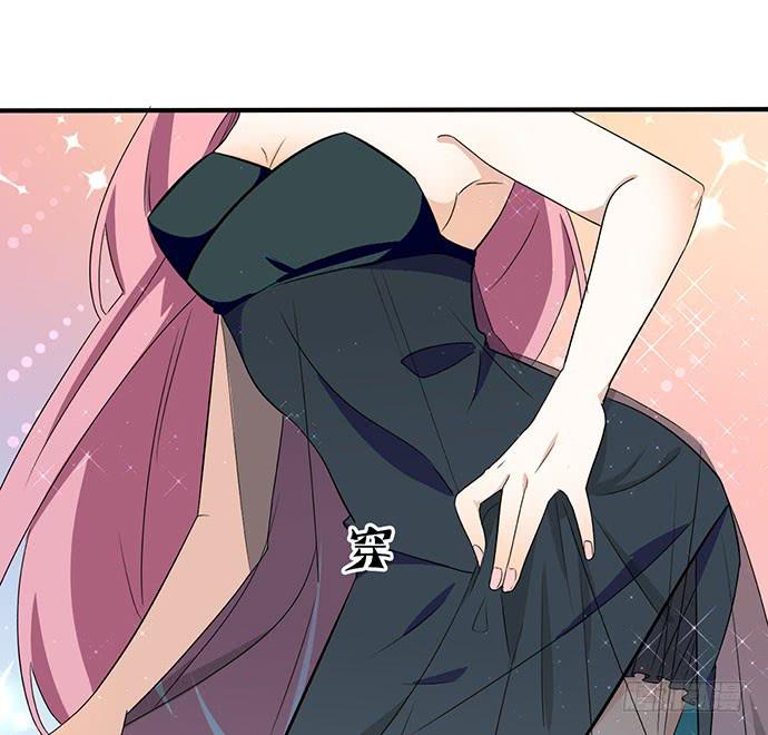 《天平上的维纳斯》04.双面总裁 第7页