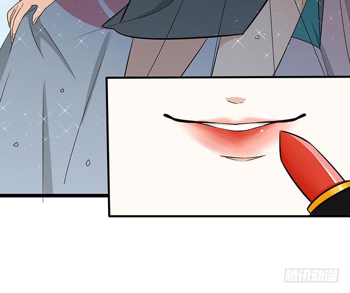 《天平上的维纳斯》04.双面总裁 第8页