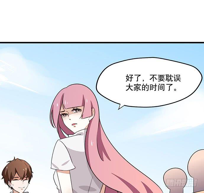 《天平上的维纳斯》03.这个男人是谁？ 第14页