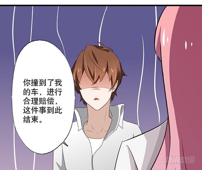 《天平上的维纳斯》03.这个男人是谁？ 第16页
